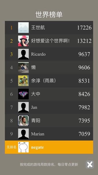 空当接龙经典游戏(freecell) v2.0.1 安卓版 1