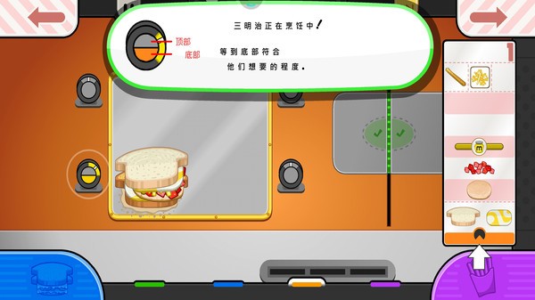 老爹奶酪店中文版无限金币 老爹奶酪店破解版