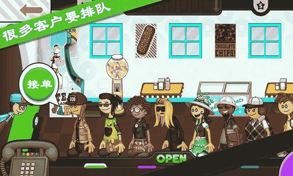 老爹甜甜圈店togo正版 v1.2.0 安卓最新版 1