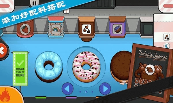 老爹甜甜圈店togo正版 v1.2.0 安卓最新版 3
