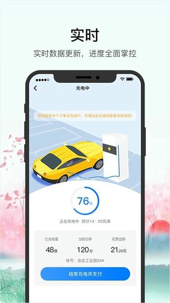 深圳车库电桩 车库电桩app下载