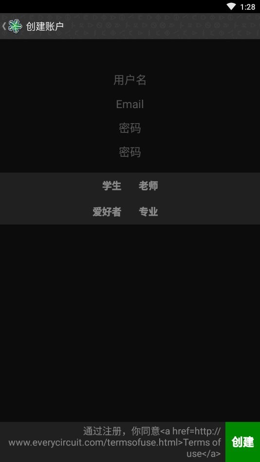 电路模拟器中文版(everycircuit) v2.15 安卓版 0