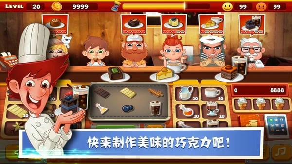 老爹巧克力中文版下载