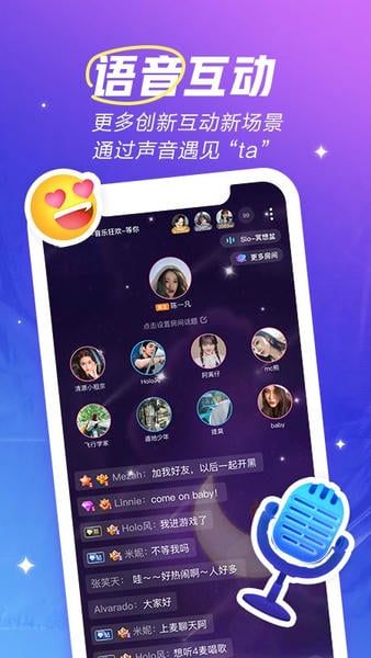 欢游iphone版 v2.71.5 苹果版 2
