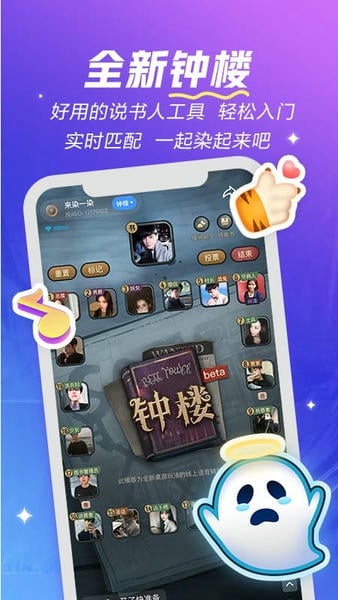 欢游iphone版 欢游ios版