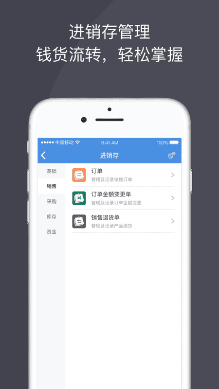 大管加手机版 v10.8.2 安卓版 2