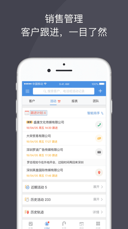 大管加 大管加app下载