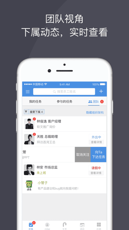 大管加手机版 v10.8.2 安卓版 1