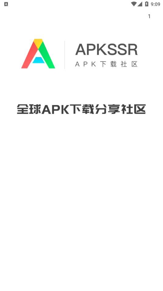apkssr应用商店最新版(改名APKHUB) v4.1.2 安卓版 2