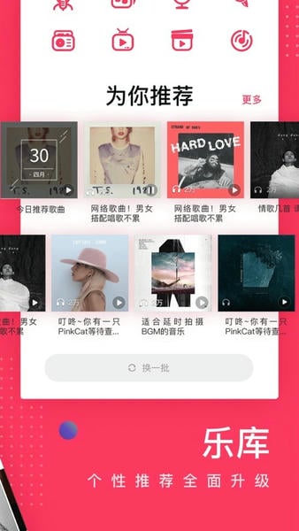 爱听播放器2024正版 v5.8.5 安卓版 2