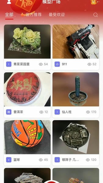 云端地球app v1.3.9 安卓版 2