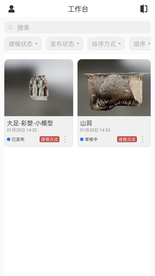 云端地球app 云端地球手机版下载安装