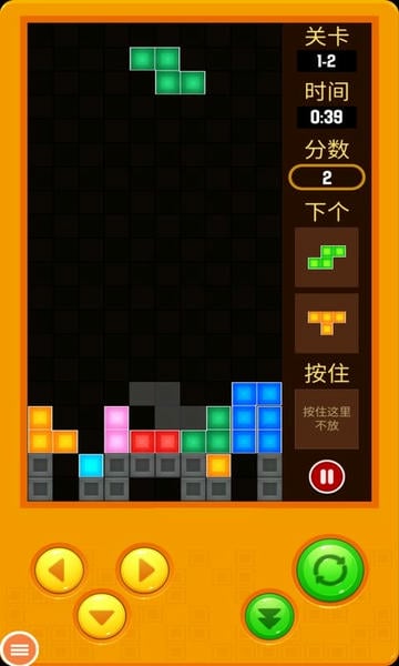 经典俄罗斯方块手机版 v1.18 安卓版 1