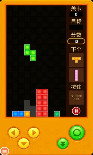 经典俄罗斯方块最新版 经典俄罗斯方块官方版
