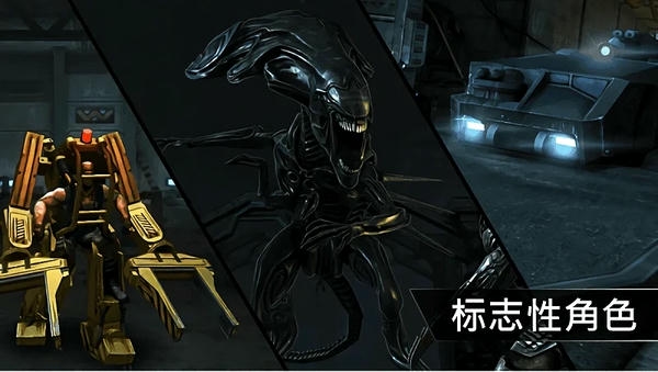 异形大战铁血战士进化正版 异形大战铁血战士进化下载中文版