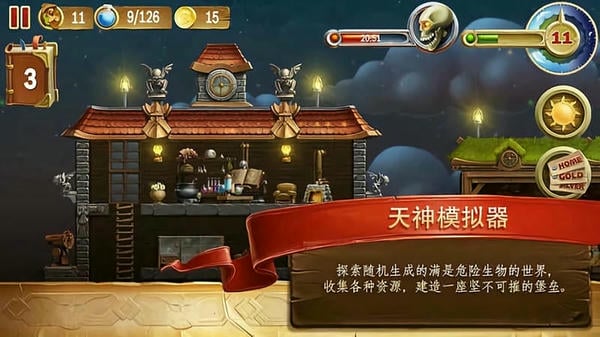 打造世界手游(Craft The World) v1.9.62 安卓版 0