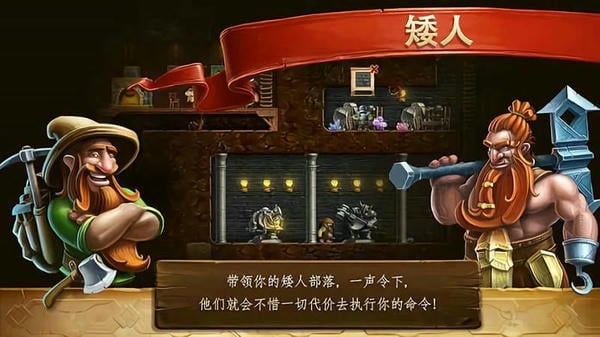 打造世界中文版 打造世界官方版