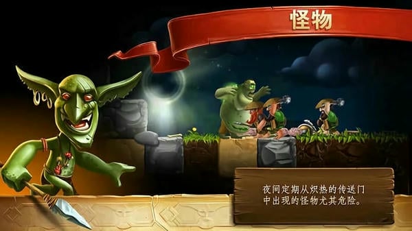 打造世界手游(Craft The World) v1.9.62 安卓版 1