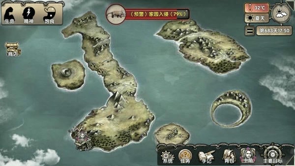 荒岛求生手游 v5.5.0.7 安卓正版 2