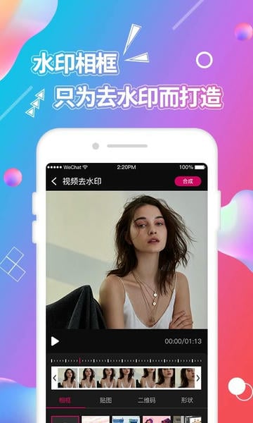 视频抠图app v4.4.2 安卓版 0