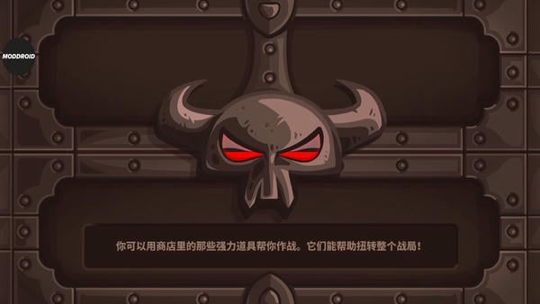 王国保卫战4破解版全英雄无限钻石2024 v1.16.02 安卓版 0