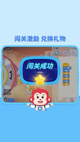 火花编程最新版 v25.12.1 安卓版 2