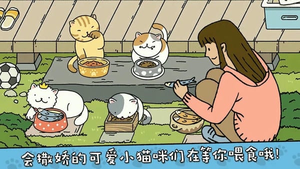 萌宠物语2024最新版 v1.0.5 安卓版 1