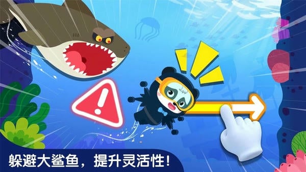 宝宝巴士宝宝钓鱼 v9.93.00.00 安卓最新版 2