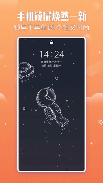 小鸟壁纸app v3.0.2 安卓版 1