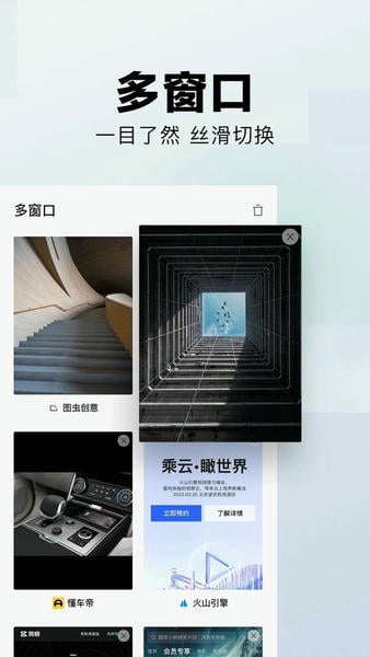 悟空搜索app v1.3.7 安卓版 2