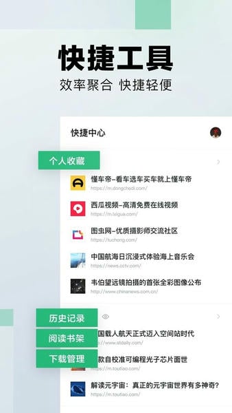 悟空搜索app v1.3.7 安卓版 1