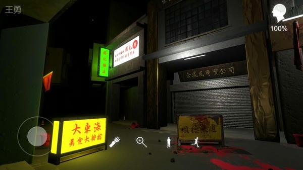 孙美琪疑案金凤凰游戏 v1.0.0 安卓版 2