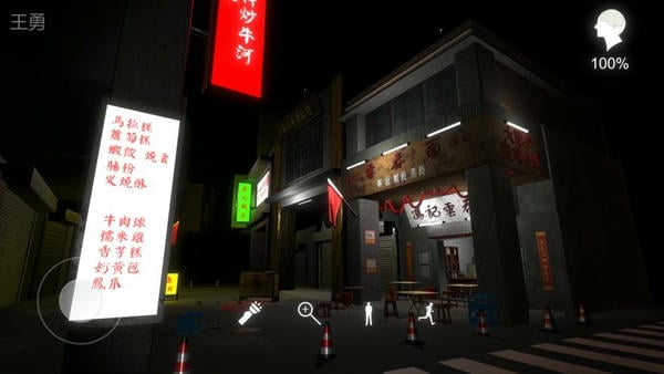 孙美琪疑案金凤凰游戏 v1.0.0 安卓版 1