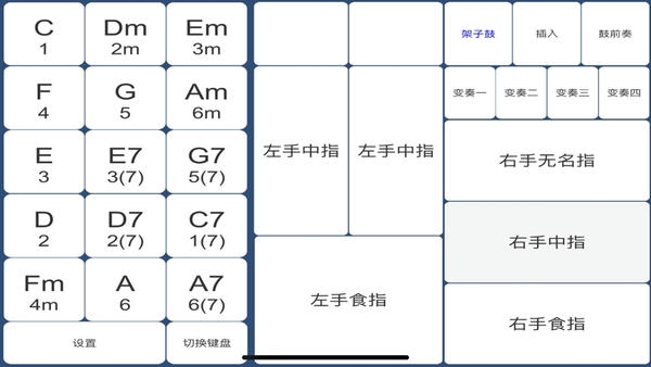 酷玩乐队手机app v5.2 安卓最新版 1