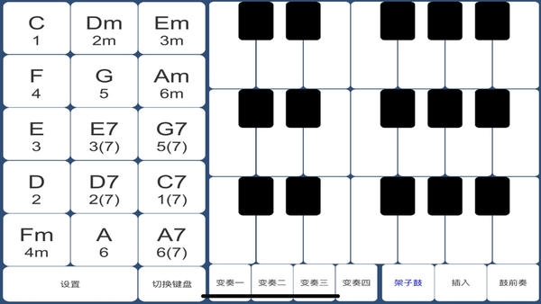 酷玩乐队app最新版 酷玩乐队手机app下载