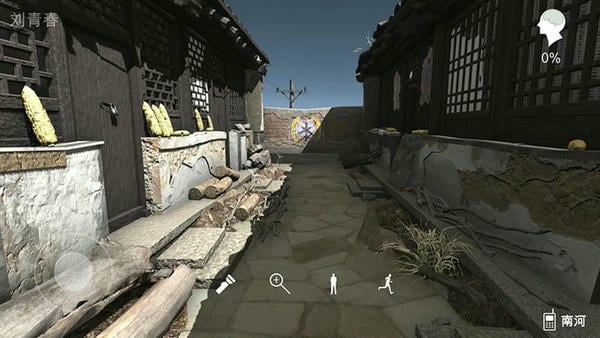 孙美琪疑案石门村惨案手游 v1.0.0 安卓版 0