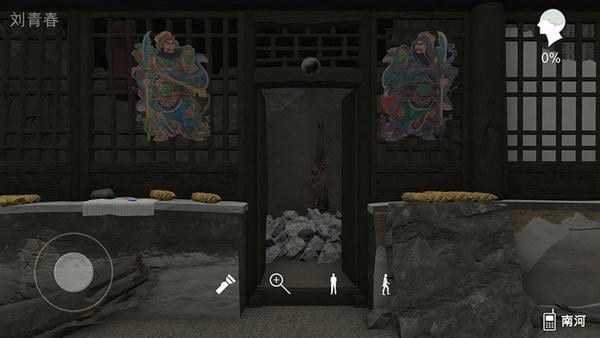 孙美琪疑案石门村惨案手游 v1.0.0 安卓版 2
