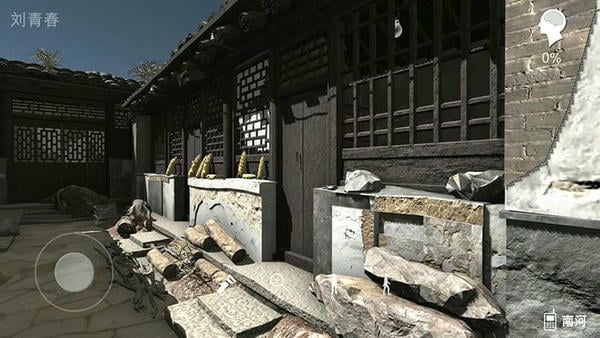 孙美琪疑案石门村惨案手游 v1.0.0 安卓版 1
