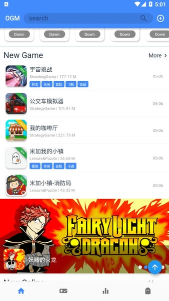ogm破解游戏(折相思app) v3.0.0 安卓版 0