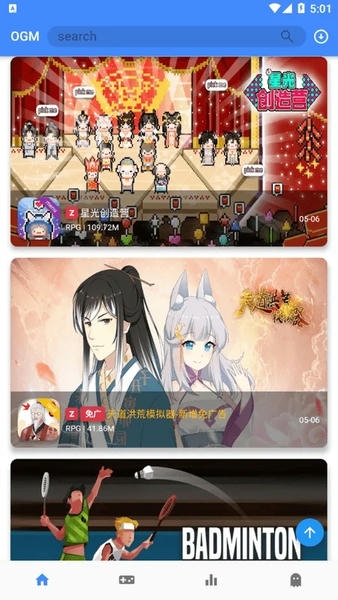 ogm破解游戏(折相思app) v3.0.0 安卓版 1