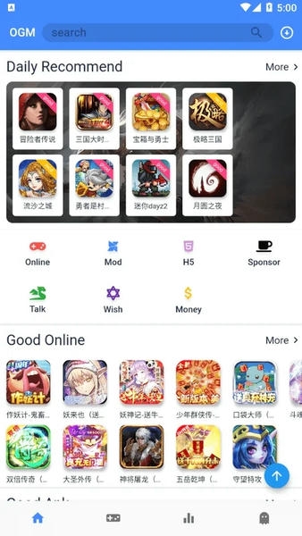 ogm游戏盒 ogm游戏盒下载