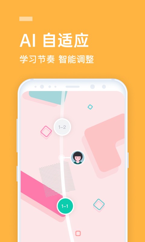 企业流利说下载 企业流利说app