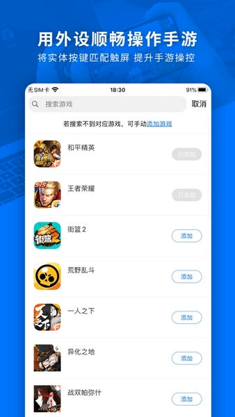 飞智游戏厅最新版本 v7.1.2.2 安卓版 1