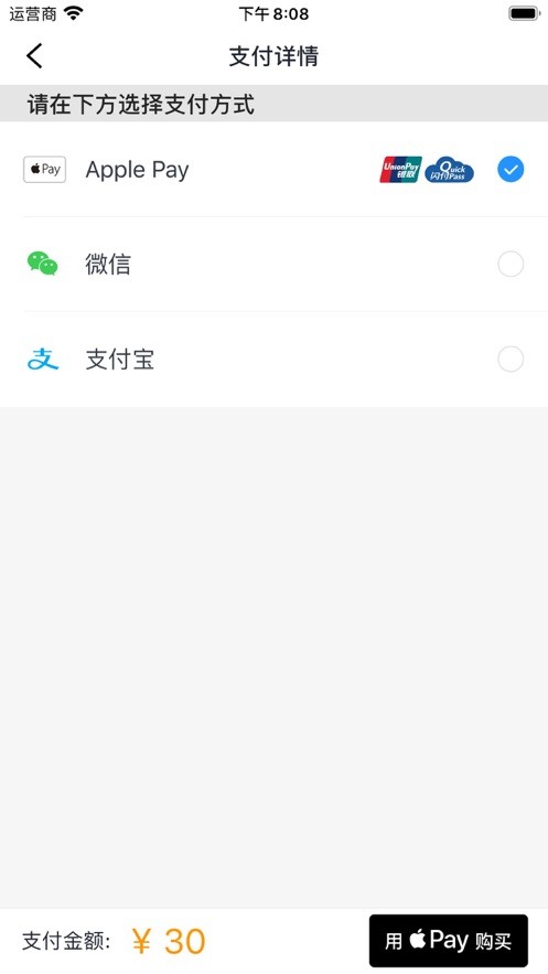 岭南通最新版 v2.9.5 安卓官方版 0