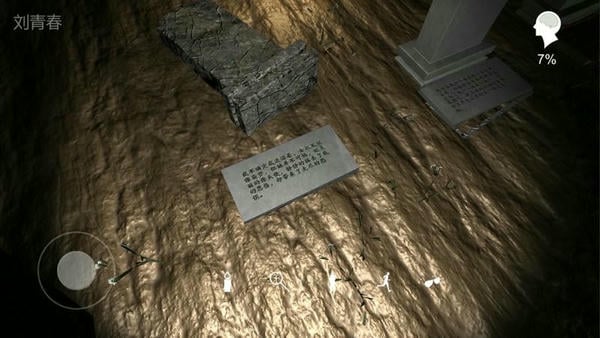 孙美琪疑案周芳游戏 孙美琪疑案周芳官方版下载安装