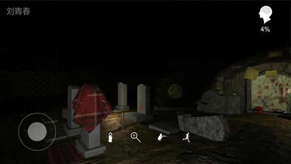 孙美琪疑案周芳游戏 v1.0.1 安卓版 1