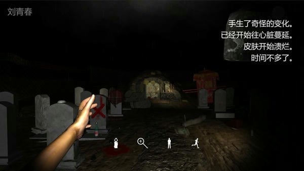 孙美琪疑案周芳游戏 v1.0.1 安卓版 2