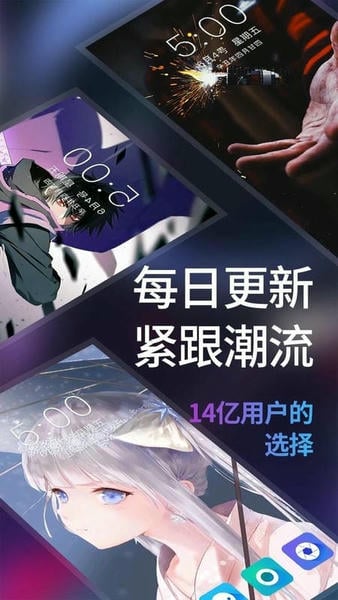 透明屏幕壁纸软件 v1.3.7 安卓版 2