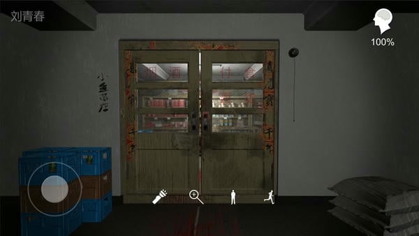 孙美琪疑案郎威手游最新版 v1.0.0 安卓版 0