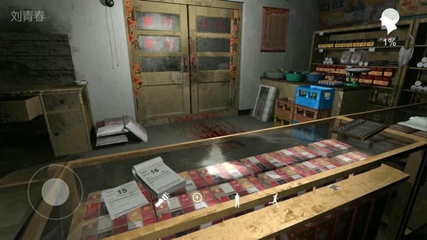 孙美琪疑案郎威手游最新版 孙美琪疑案郎威游戏下载